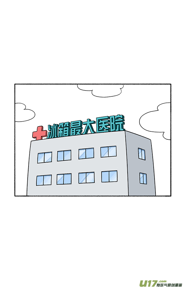快把动物放进冰箱吃点苦算什么，关键是不能吃亏~