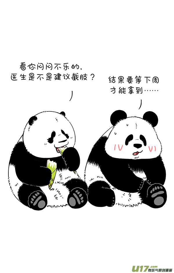 快把动物放进冰箱吃点苦算什么，关键是不能吃亏~