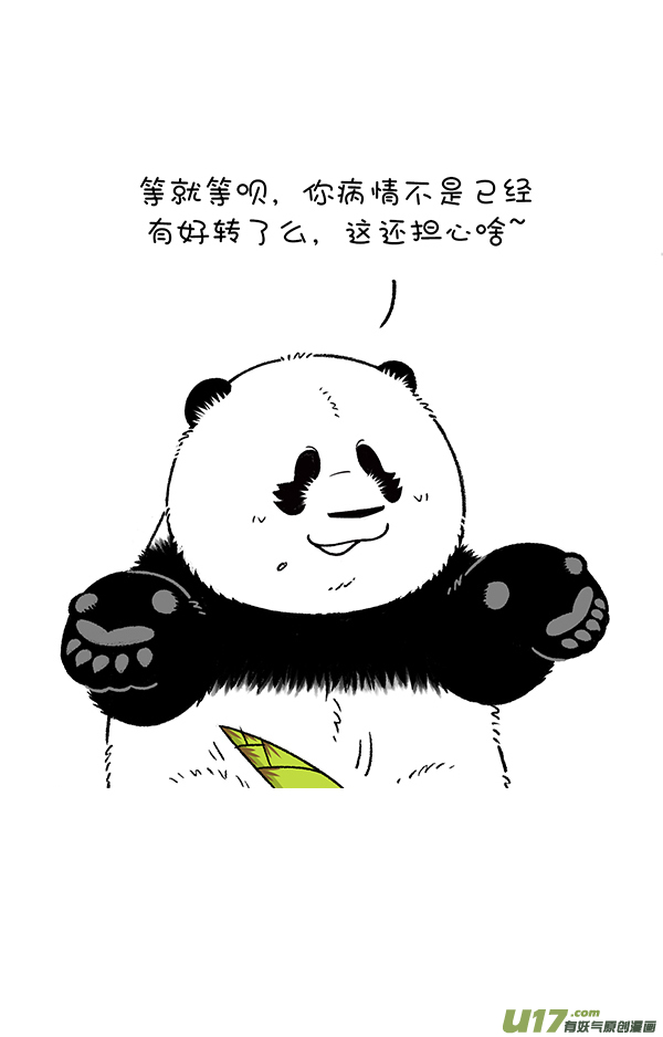 快把动物放进冰箱吃点苦算什么，关键是不能吃亏~