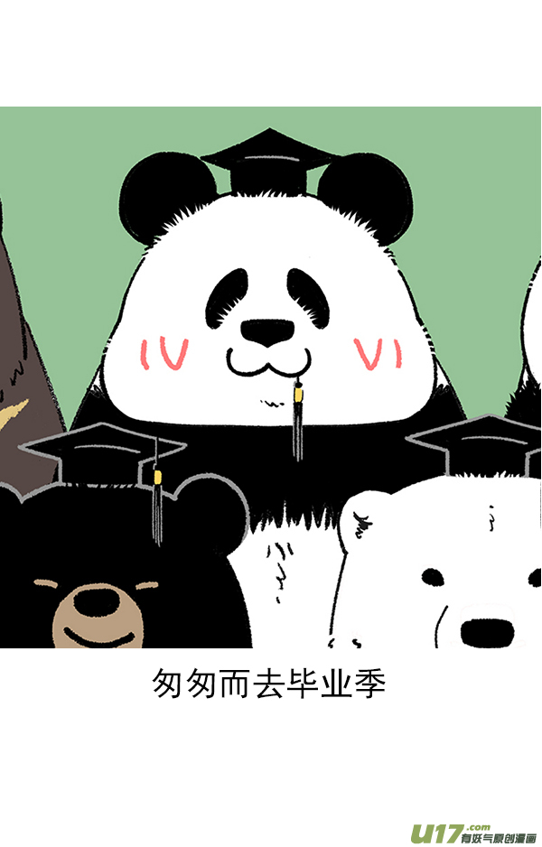 快把动物放进冰箱吃点苦算什么，关键是不能吃亏~