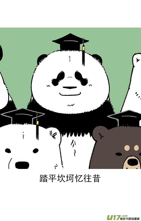 快把动物放进冰箱吃点苦算什么，关键是不能吃亏~