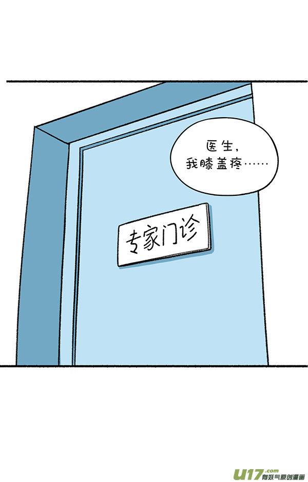 快把动物放进冰箱吃点苦算什么，关键是不能吃亏~