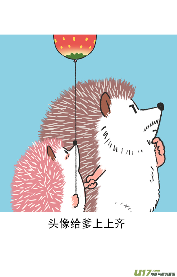 快把动物放进冰箱吃点苦算什么，关键是不能吃亏~