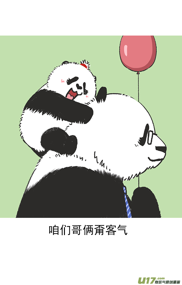 快把动物放进冰箱吃点苦算什么，关键是不能吃亏~