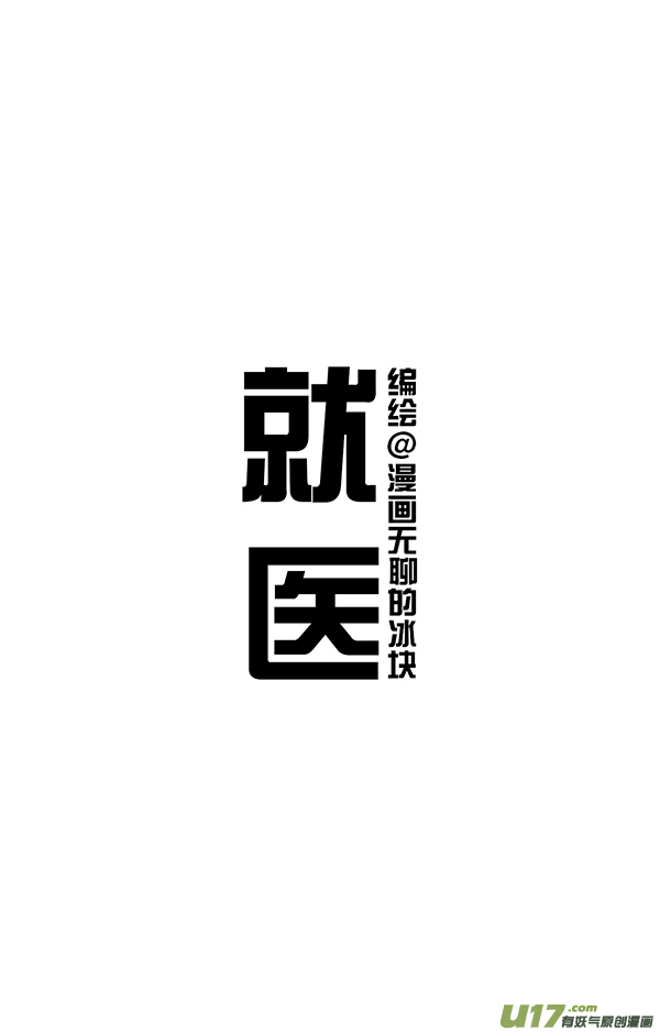快把动物放进冰箱吃点苦算什么，关键是不能吃亏~