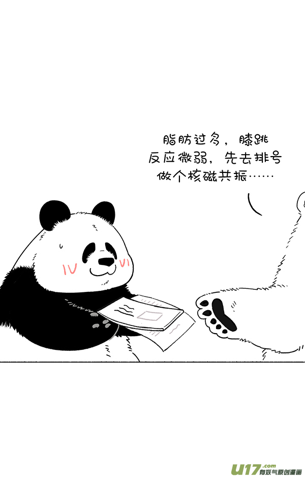 快把动物放进冰箱吃点苦算什么，关键是不能吃亏~