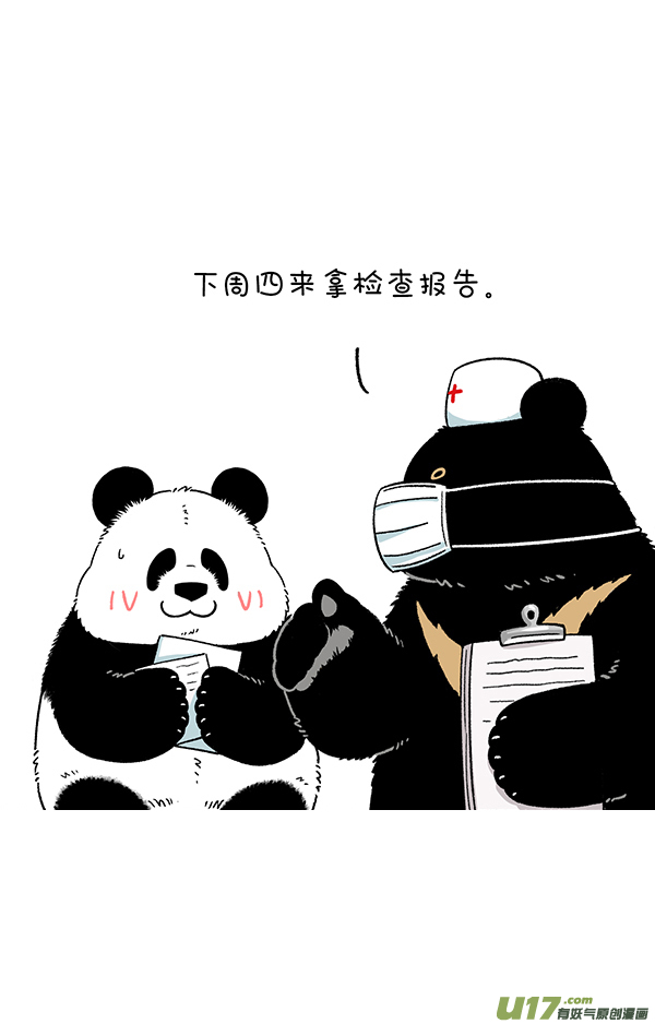 快把动物放进冰箱吃点苦算什么，关键是不能吃亏~