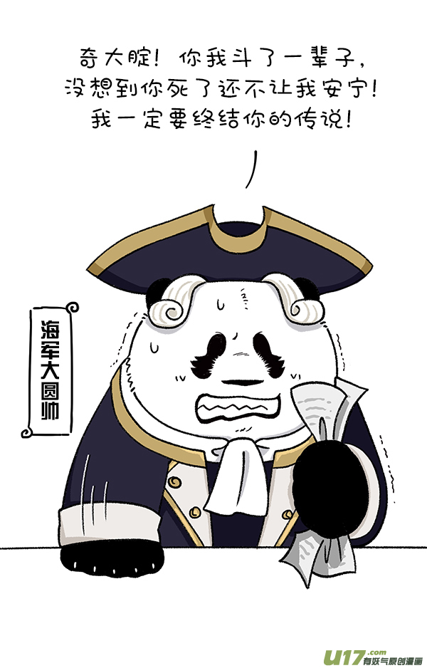 快把动物放进冰箱只有对的那个人才能找到~