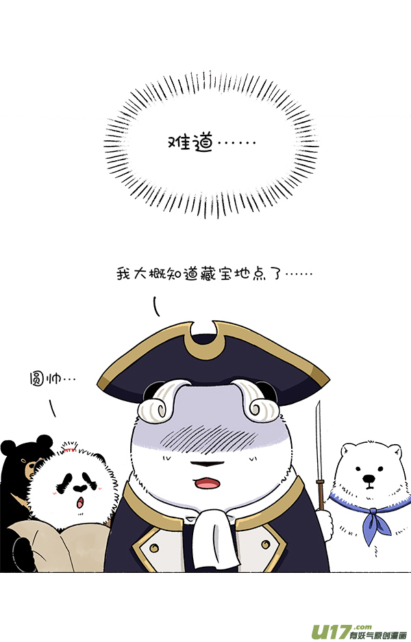快把动物放进冰箱只有对的那个人才能找到~