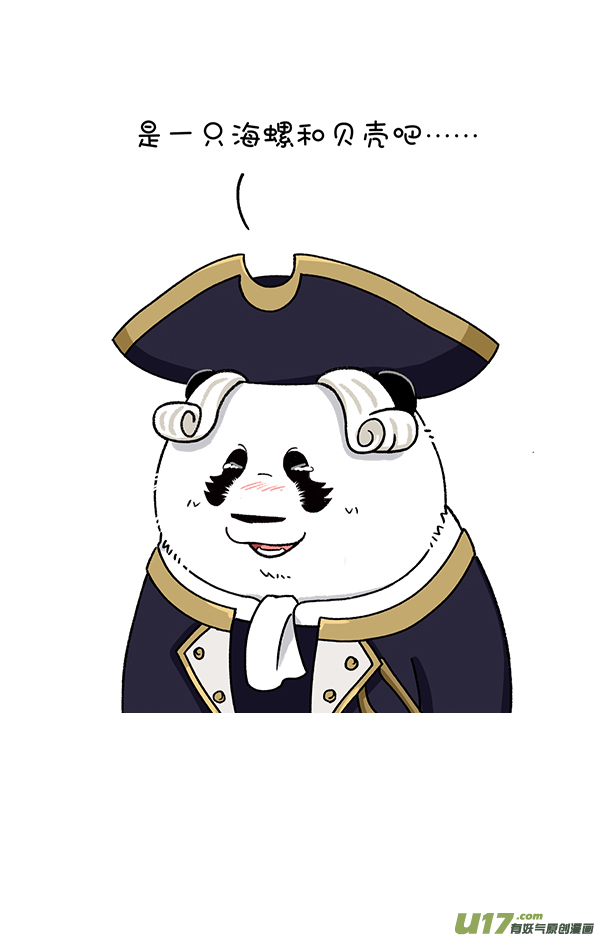 快把动物放进冰箱只有对的那个人才能找到~