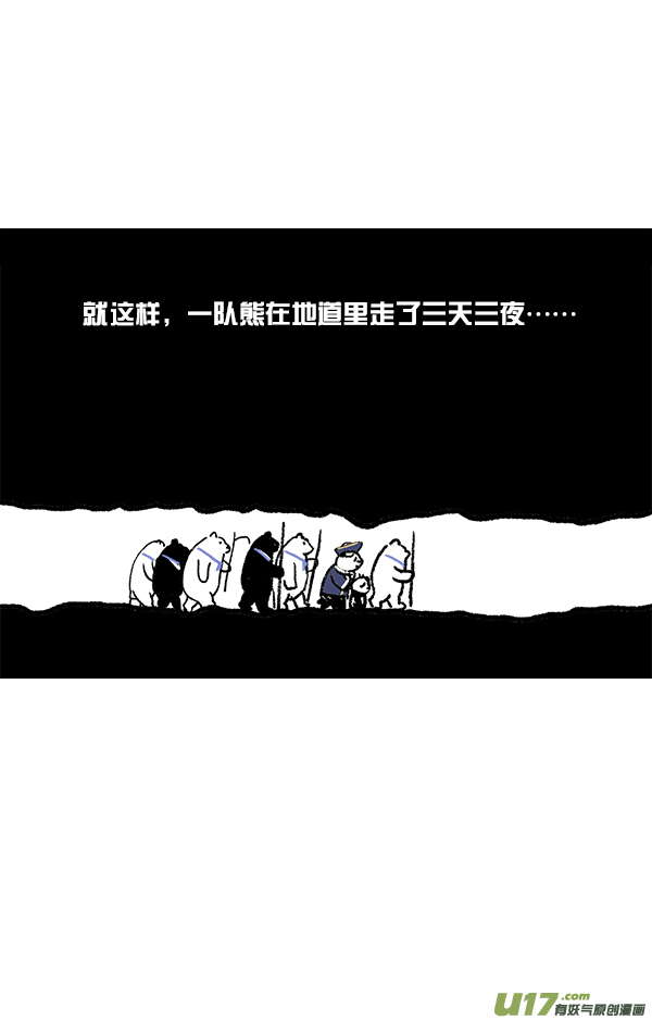 快把动物放进冰箱只有对的那个人才能找到~