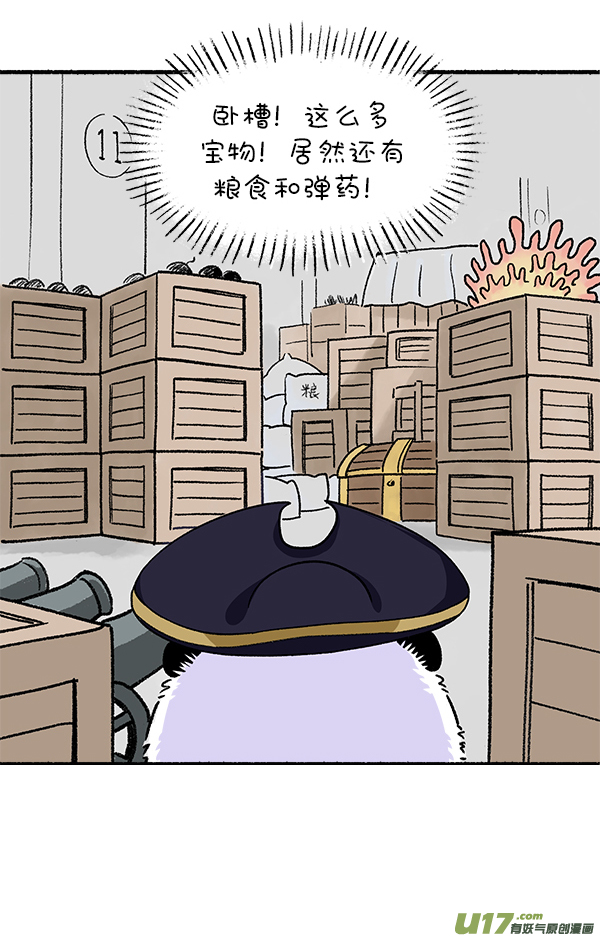 快把动物放进冰箱只有对的那个人才能找到~