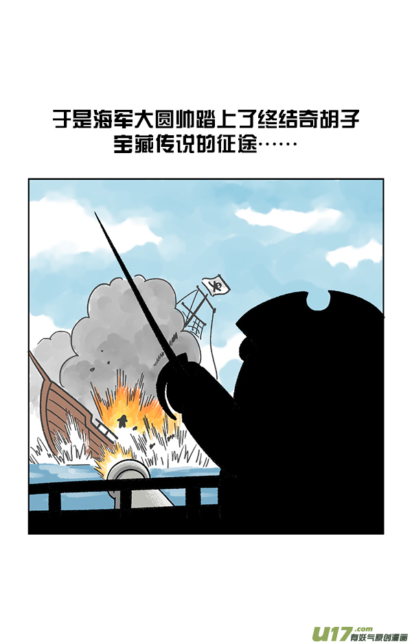 快把动物放进冰箱只有对的那个人才能找到~