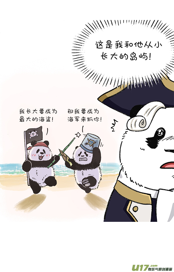 快把动物放进冰箱只有对的那个人才能找到~