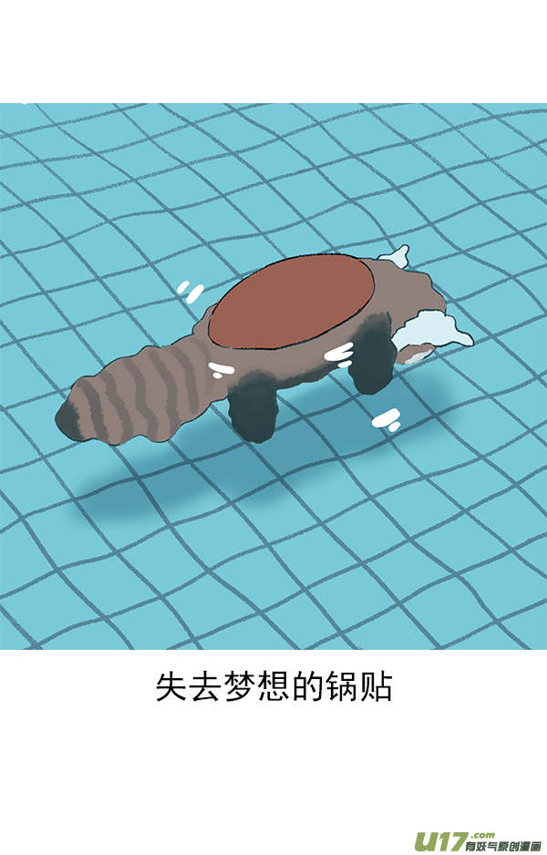 快把动物放进冰箱以前那么搭调，后来觉得好笑