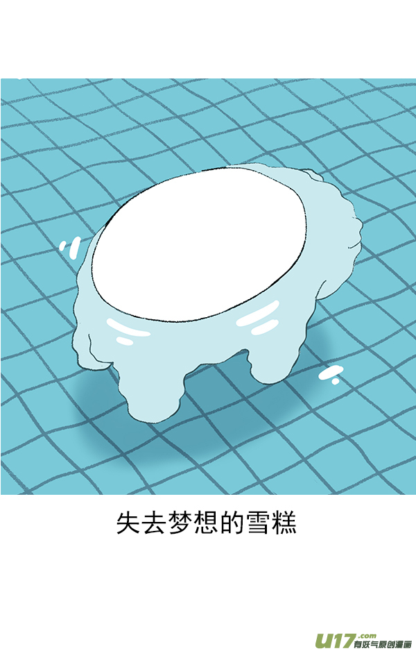 快把动物放进冰箱以前那么搭调，后来觉得好笑