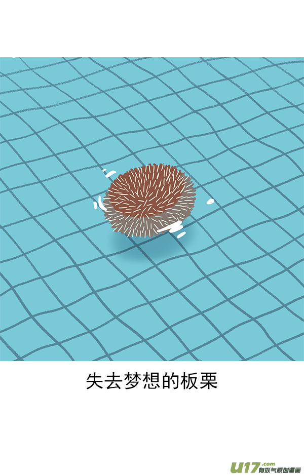 快把动物放进冰箱以前那么搭调，后来觉得好笑