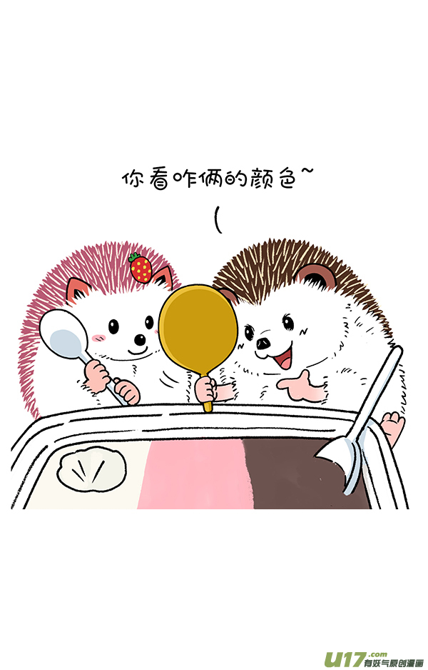 快把动物放进冰箱以前那么搭调，后来觉得好笑