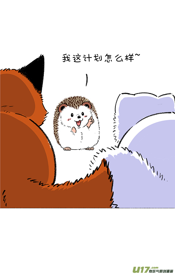 快把动物放进冰箱以前那么搭调，后来觉得好笑