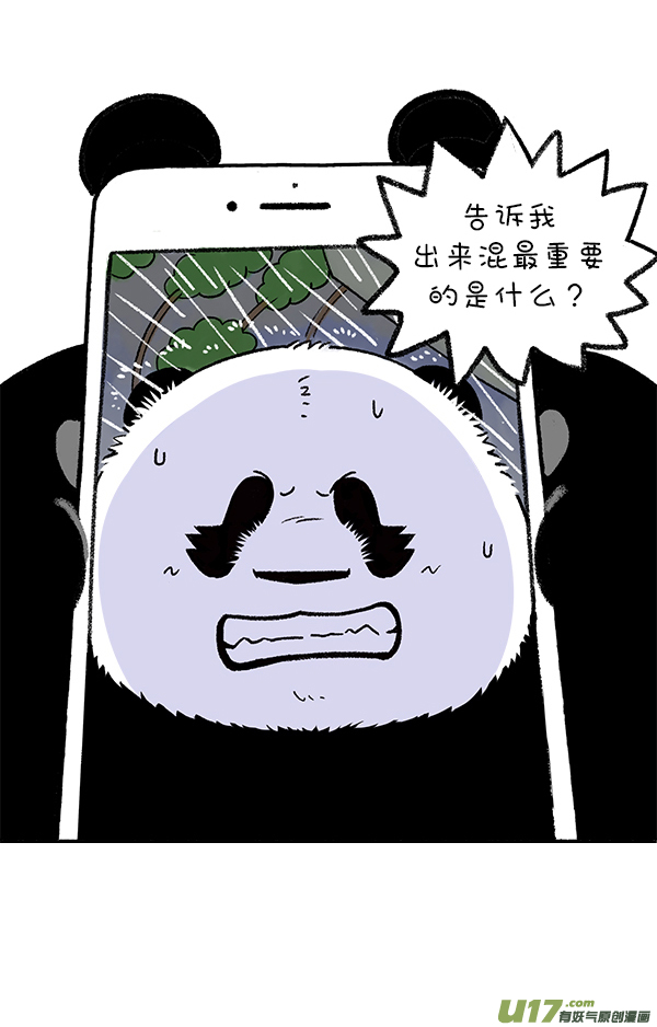 快把动物放进冰箱赴约／该你的总归是你的~