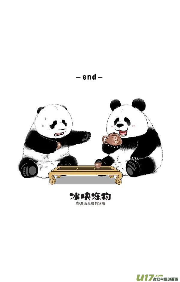 快把动物放进冰箱赴约／该你的总归是你的~