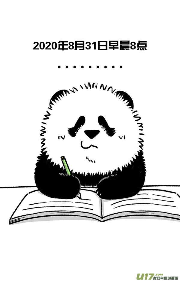 快把动物放进冰箱赴约／该你的总归是你的~