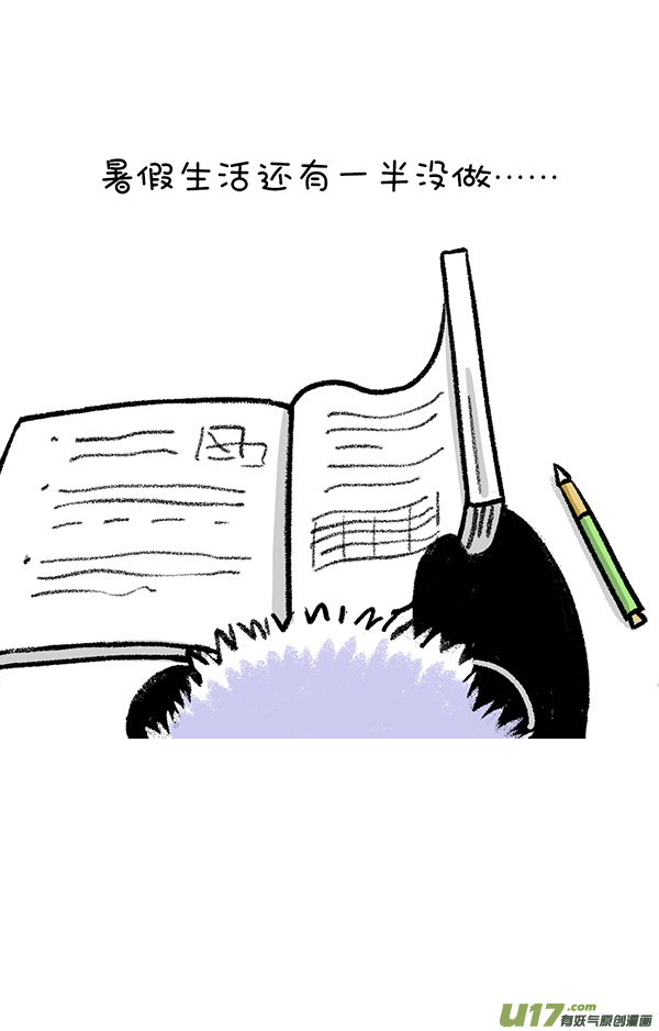 快把动物放进冰箱赴约／该你的总归是你的~