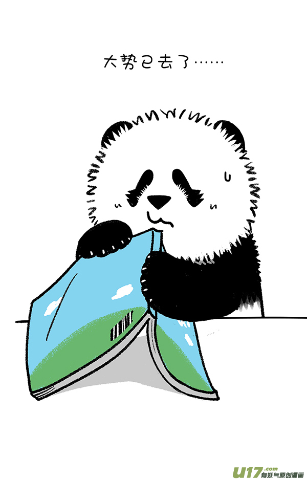 快把动物放进冰箱赴约／该你的总归是你的~
