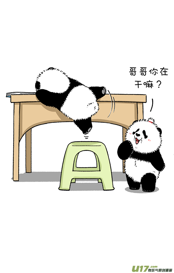快把动物放进冰箱赴约／该你的总归是你的~