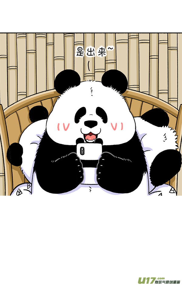 快把动物放进冰箱赴约／该你的总归是你的~