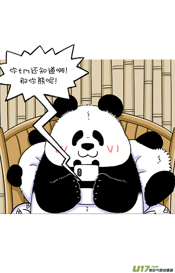 快把动物放进冰箱赴约／该你的总归是你的~