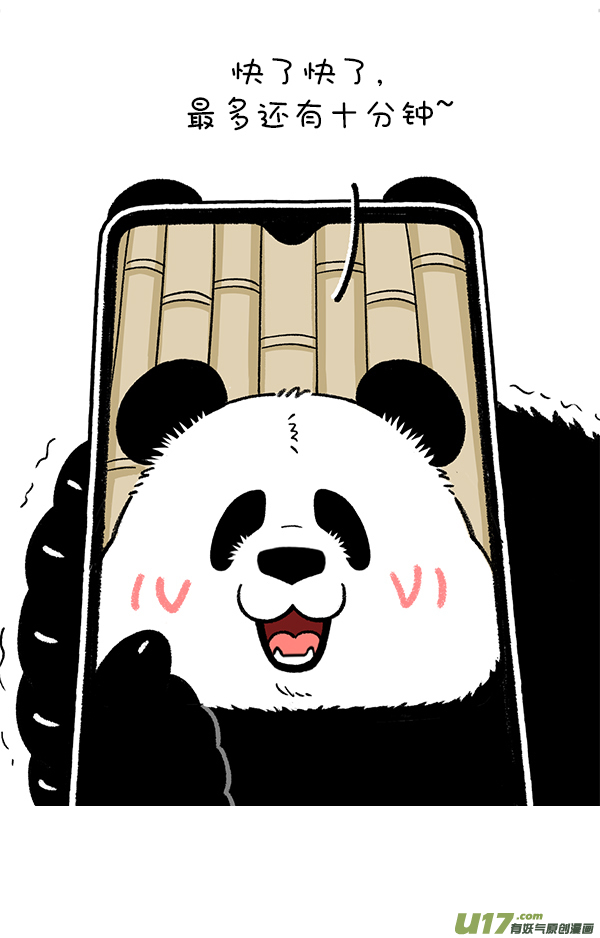 快把动物放进冰箱赴约／该你的总归是你的~