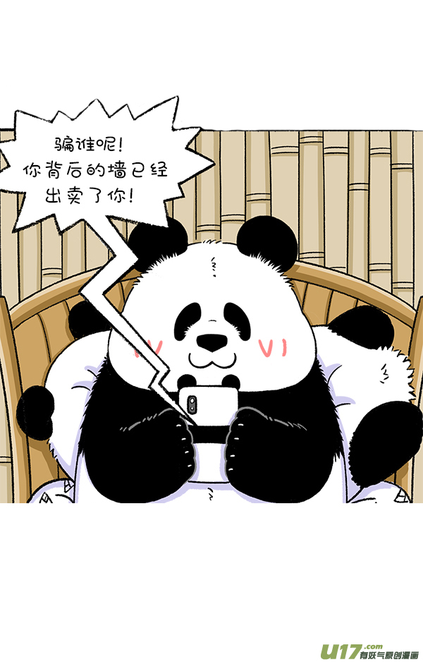 快把动物放进冰箱赴约／该你的总归是你的~