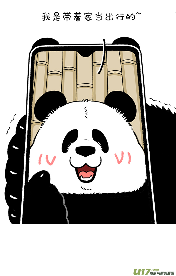 快把动物放进冰箱赴约／该你的总归是你的~