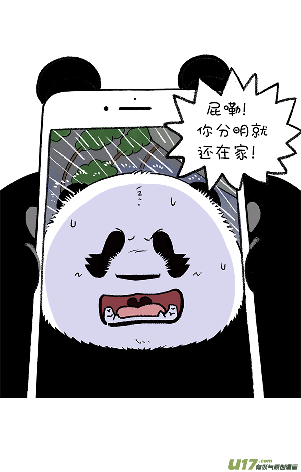 快把动物放进冰箱赴约／该你的总归是你的~