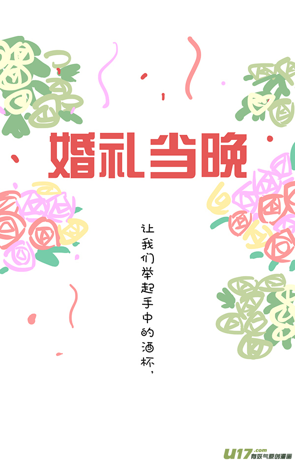 快把动物放进冰箱别问假期有什么安排