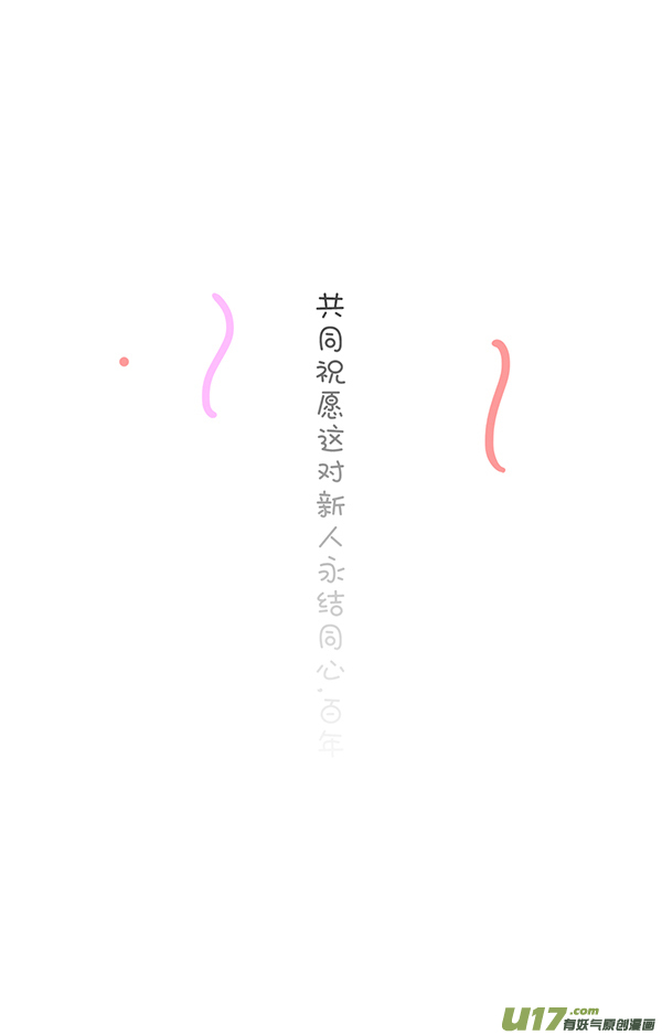 快把动物放进冰箱别问假期有什么安排