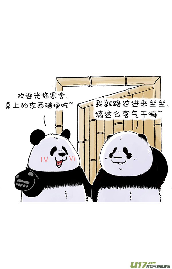 快把动物放进冰箱信条／中秋过后，月由盈转缺.....