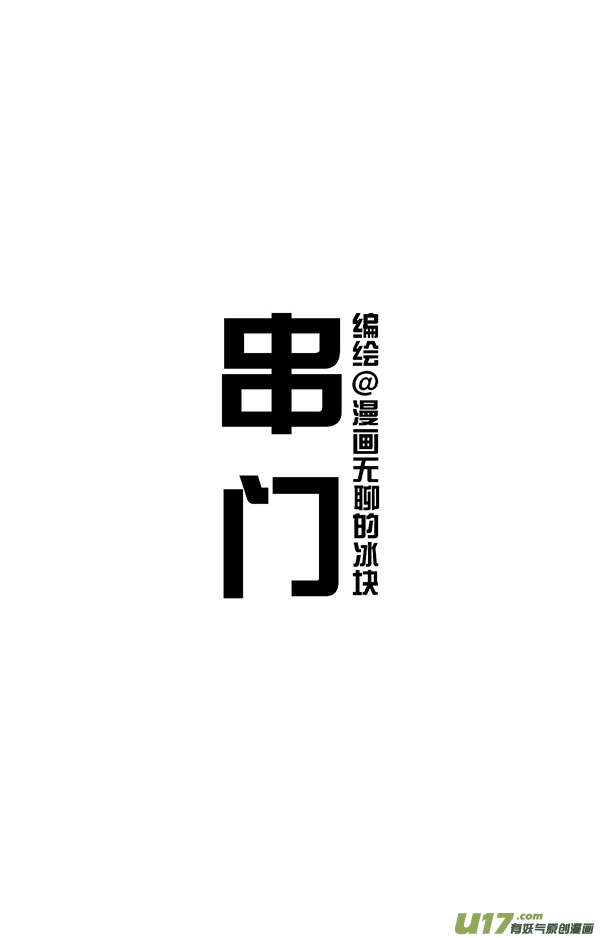 快把动物放进冰箱信条／中秋过后，月由盈转缺.....