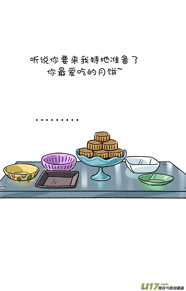 快把动物放进冰箱信条／中秋过后，月由盈转缺.....