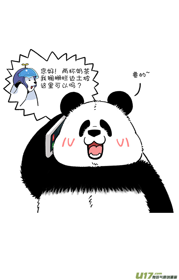 快把动物放进冰箱只要思想不滑坡，办法总比困难多！