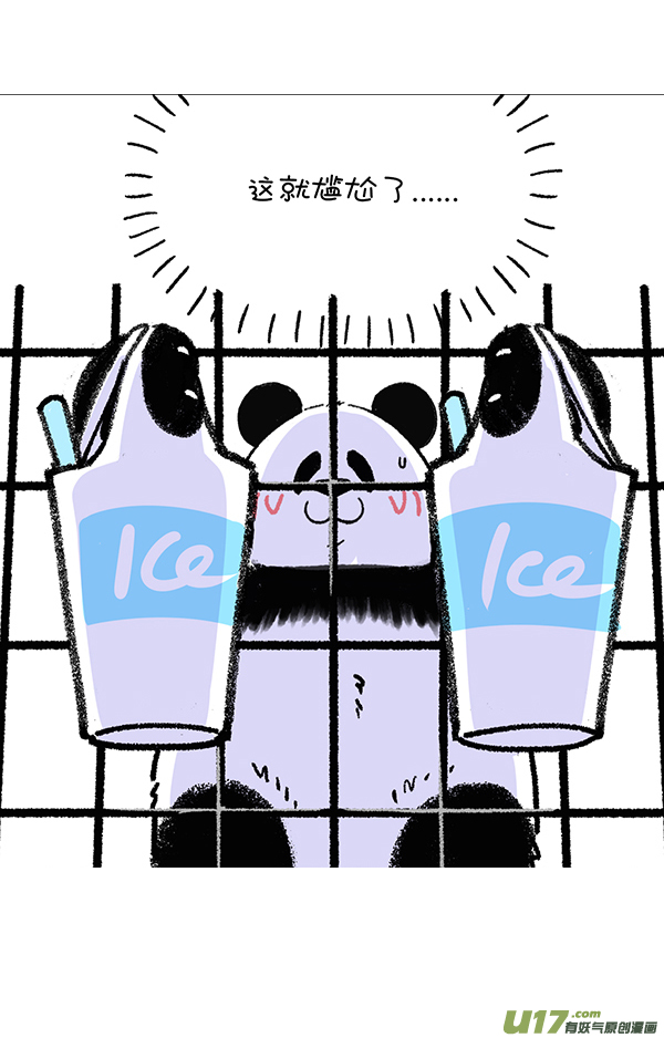 快把动物放进冰箱只要思想不滑坡，办法总比困难多！