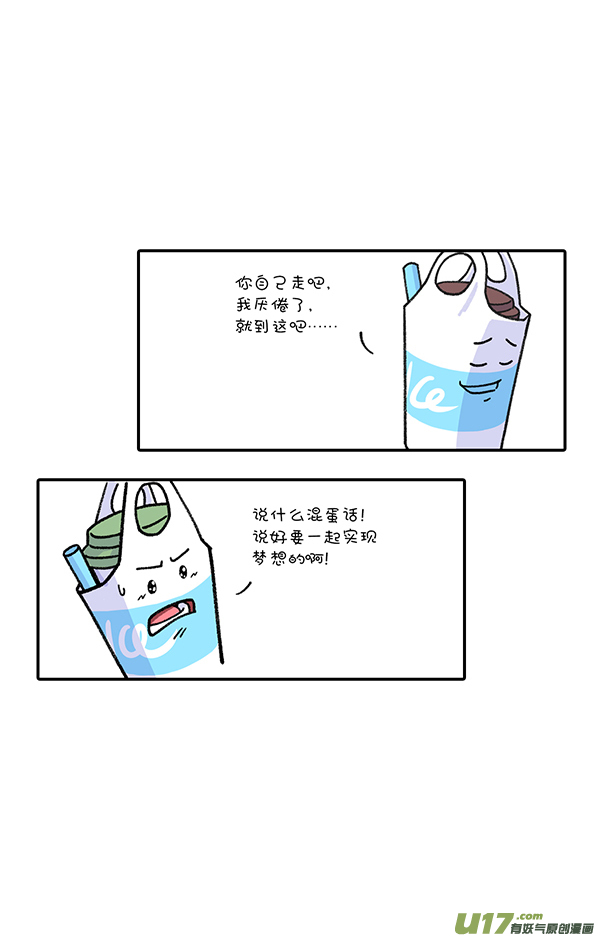 快把动物放进冰箱只要思想不滑坡，办法总比困难多！