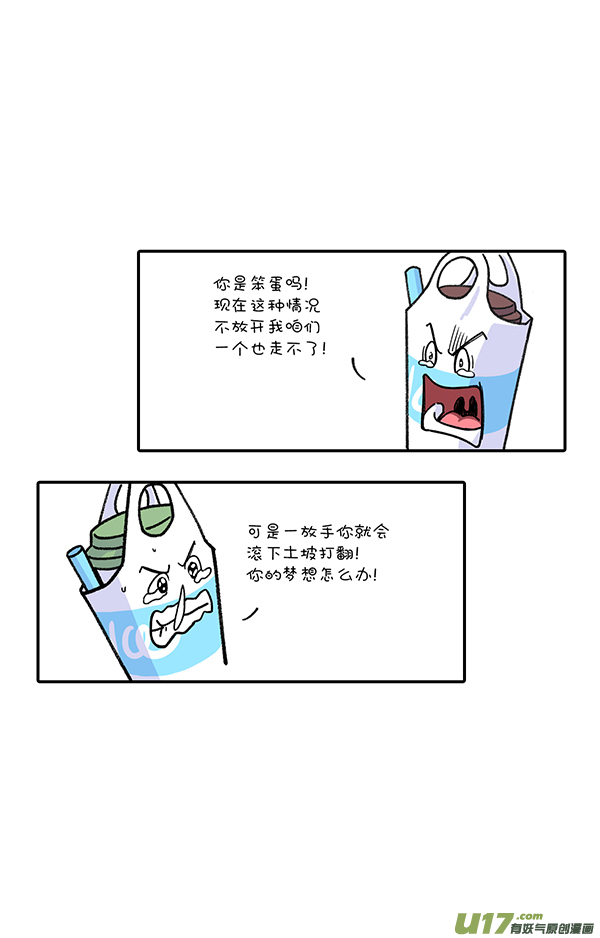 快把动物放进冰箱只要思想不滑坡，办法总比困难多！