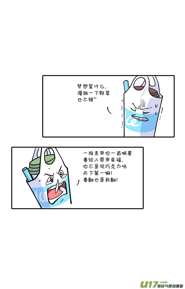 快把动物放进冰箱只要思想不滑坡，办法总比困难多！