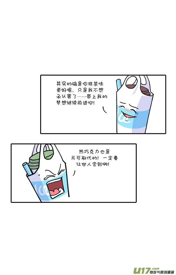 快把动物放进冰箱只要思想不滑坡，办法总比困难多！