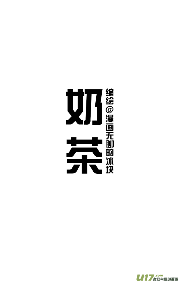 快把动物放进冰箱只要思想不滑坡，办法总比困难多！