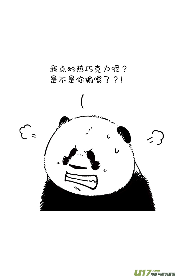 快把动物放进冰箱只要思想不滑坡，办法总比困难多！