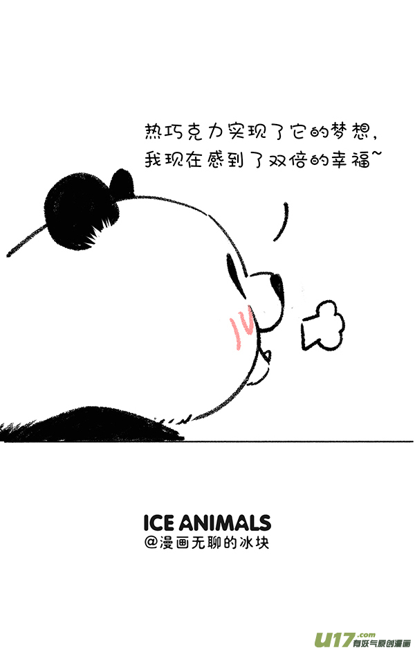 快把动物放进冰箱只要思想不滑坡，办法总比困难多！