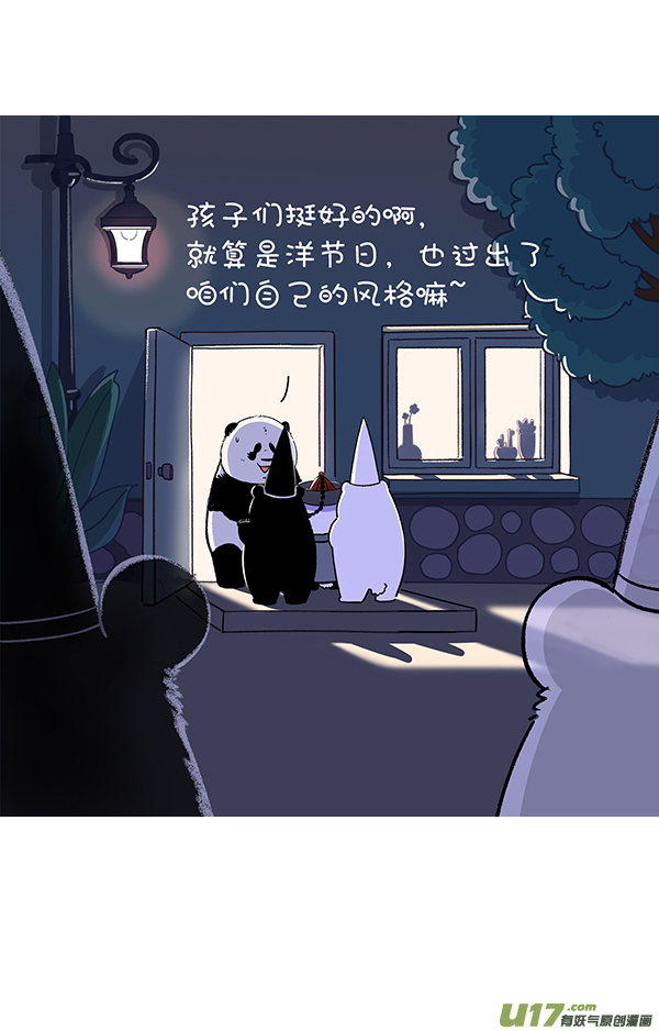 快把动物放进冰箱底气十足心不空，啥节都吹中国风